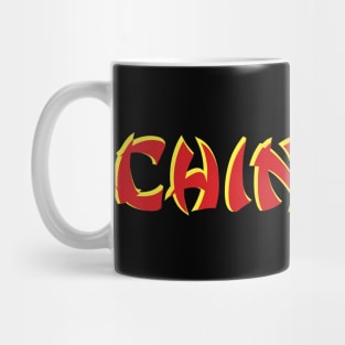 CHIN GAO Mug